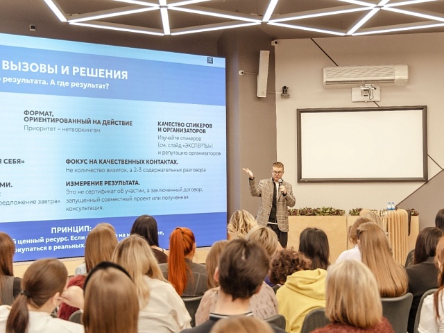 Как Алтайские предприниматели учились коллаборациям для масштабирования своего бренда